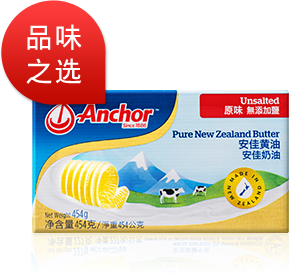 安佳黄油 原味