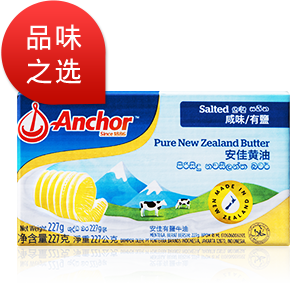 安佳黄油 咸味